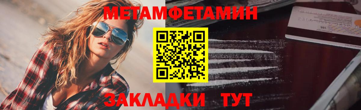 Amphetamine 98% Улан-Удэ