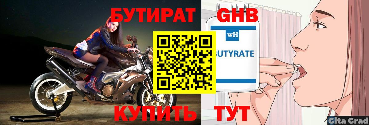 Каннабис Улан-Удэ