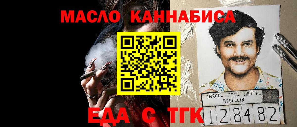 Печенье с ТГК марихуана Улан-Удэ