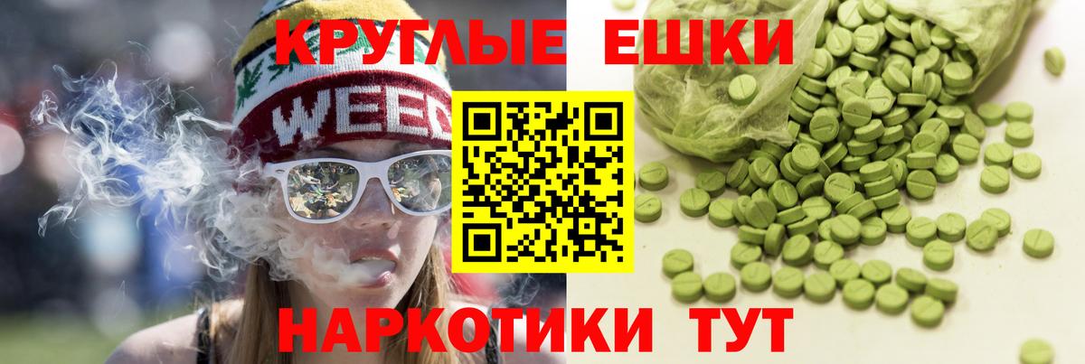 Экстази MDMA Улан-Удэ