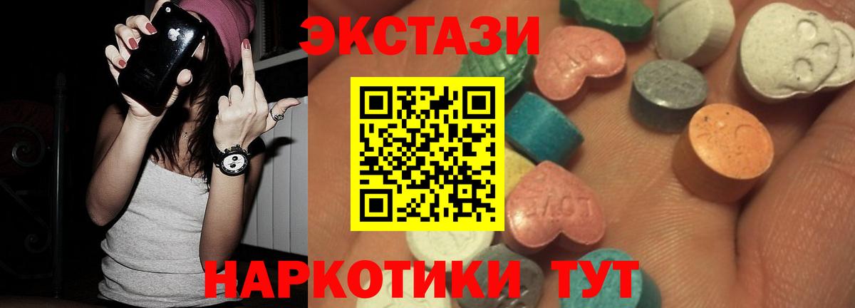 Меф  ГАШИШ  Амфетамин   Улан-Удэ  НБОМе  Мефедрон кристаллы  Alpha PVP СК кристаллы  Вход с VPN  Канабис  LSD-25 