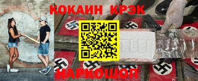 тгк Ликино-Дулёво