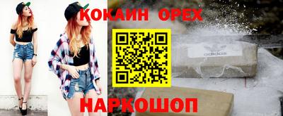 хмурый Ливны