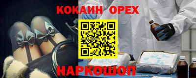 хмурый Ливны