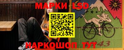 тгк Ликино-Дулёво