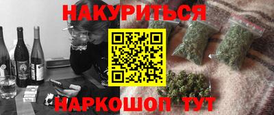 тгк Ликино-Дулёво
