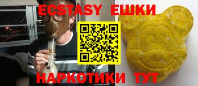 mdma Лесосибирск