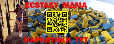 mdma Лесосибирск