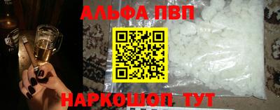 тгк Ликино-Дулёво