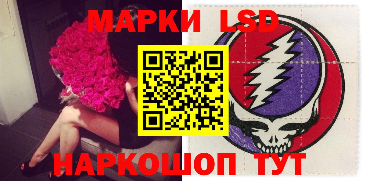 ЛСД экстази ecstasy Улан-Удэ