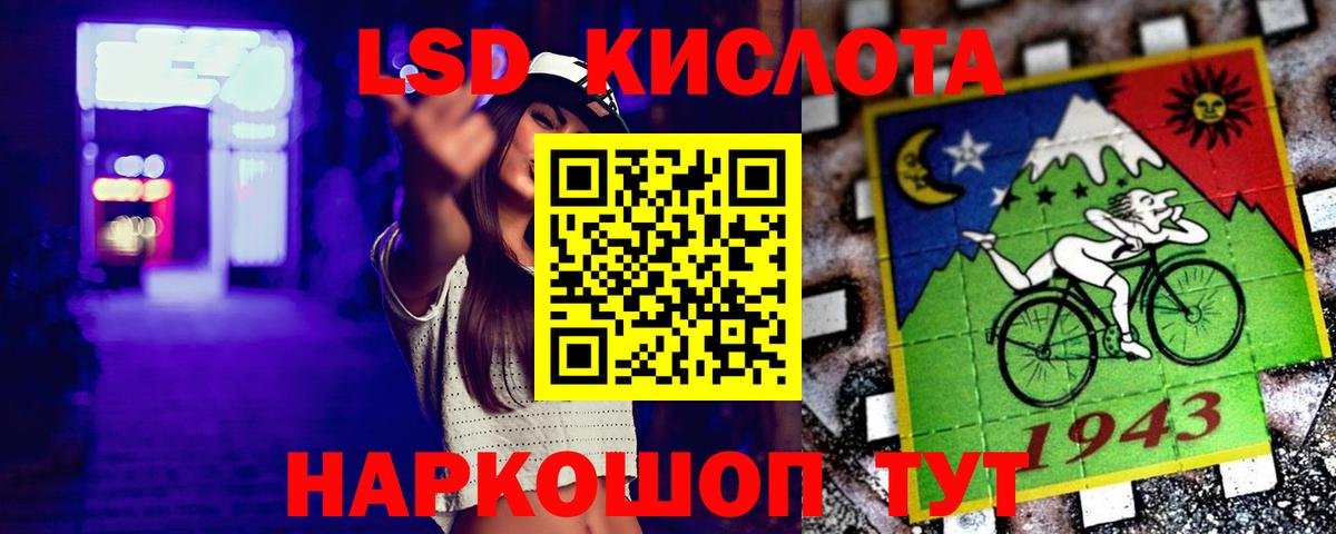 Улан-Удэ  Лсд 25 экстази  LSD-25 экстази кислота  Вход с VPN  Лсд 25 экстази кислота 
