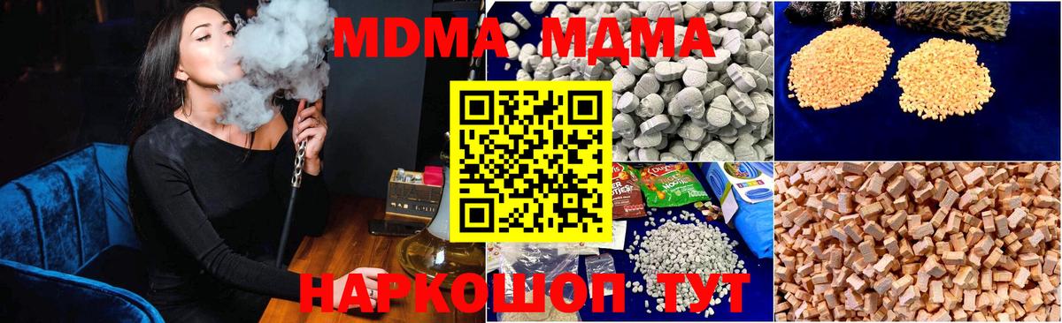 MDMA Molly Улан-Удэ
