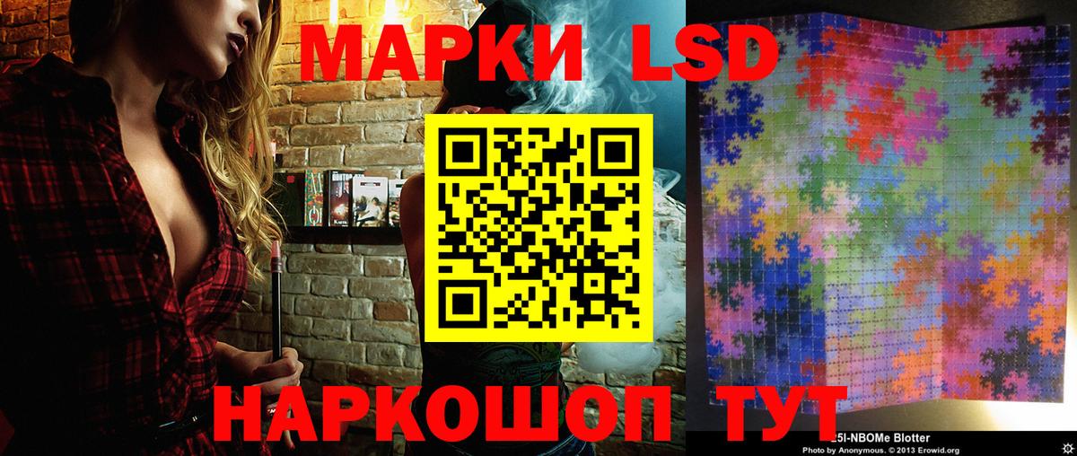 Марки N-bome 1500мкг Улан-Удэ