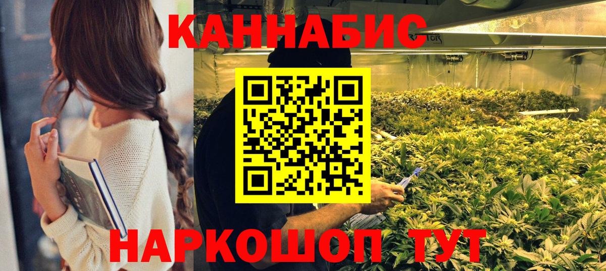 Шишки марихуана тримм Улан-Удэ